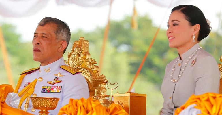 Rama X Rama X