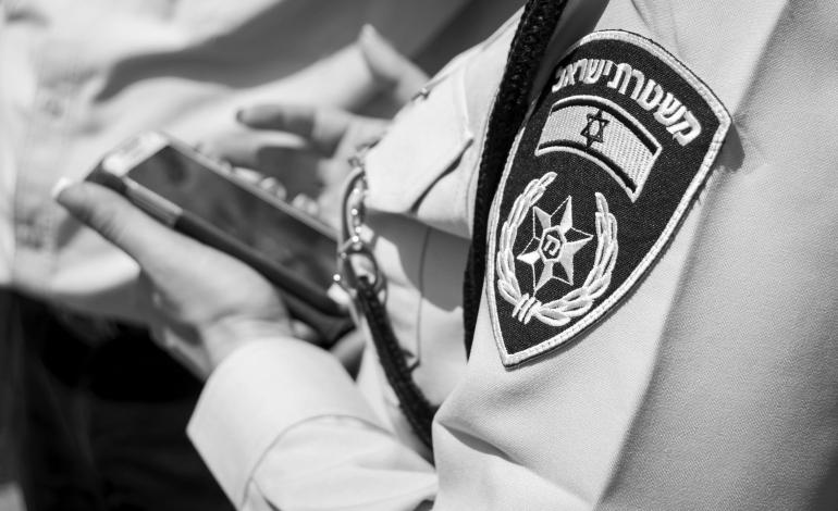 Israel poliisi