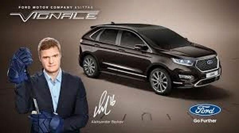Kiekkoilija toimii Fordin luksusmallisto Vignalen lähettiläänä. Hänet on nähty muun muassa Ford Edge Vignalen ratissa.