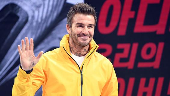 David Beckham