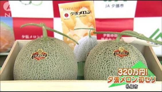 Meloneista maksettiin ennätyshinta Japanissa! Katso video!